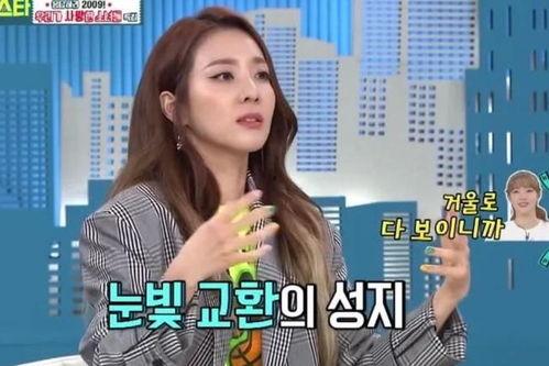 韩网爱豆ab爆料视频,娱乐圈幕后真相大曝光！”  第1张