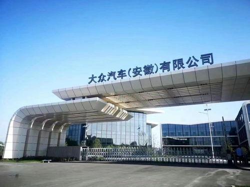 大众化工厂爆料案例最新,揭秘生产线的秘密与挑战  第1张