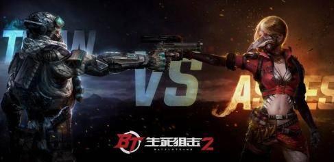 生死狙击2 最新爆料,全新爆料揭秘，极致射击体验即将来袭！  第1张